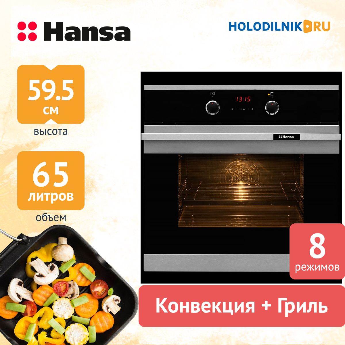 Духовой шкаф hansa boei68403