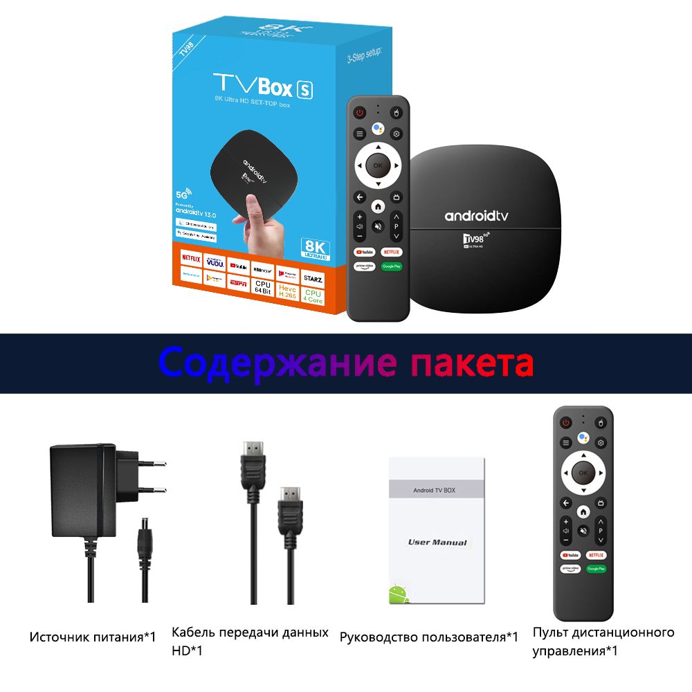 Макстоб,TOP7МедиаплеерTV98ATVAndroid,16ГБ/256ГБ,Bluetooth,Wi-Fi,черный