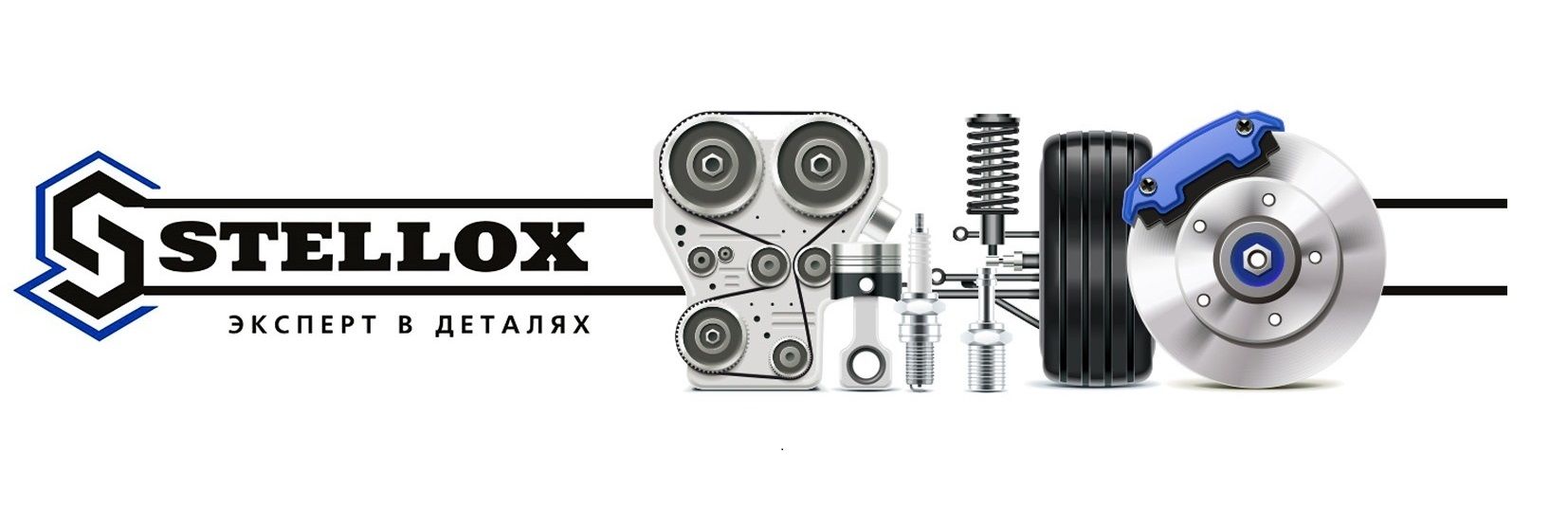 Оригинальные каталоги STELLOX: как пользоваться