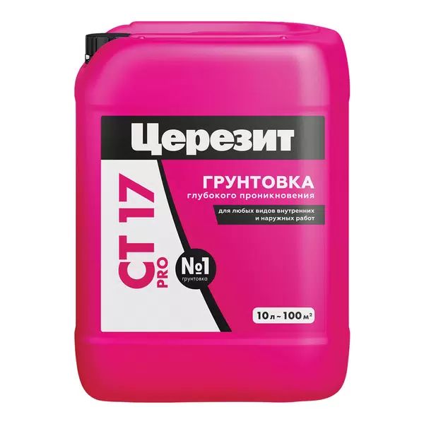 ГрунтCeresitЦерезитСТ17PRO10л