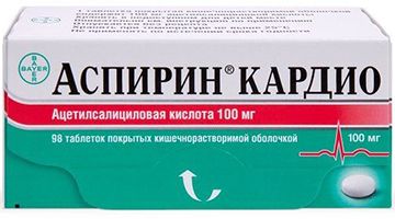 Аспирин Кардио, таблетки покрыт. плен. об. кишечнорастворимые 100 мг, 98 шт.