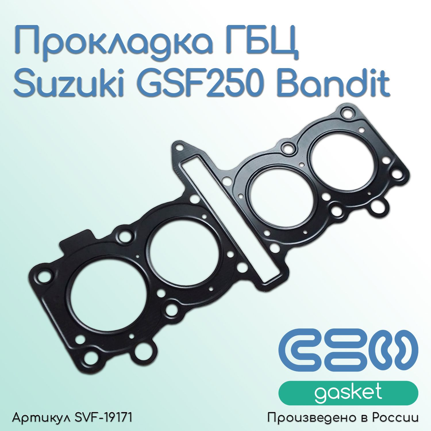 Прокладка ГБЦ Suzuki GSF250 Bandit GJ74A