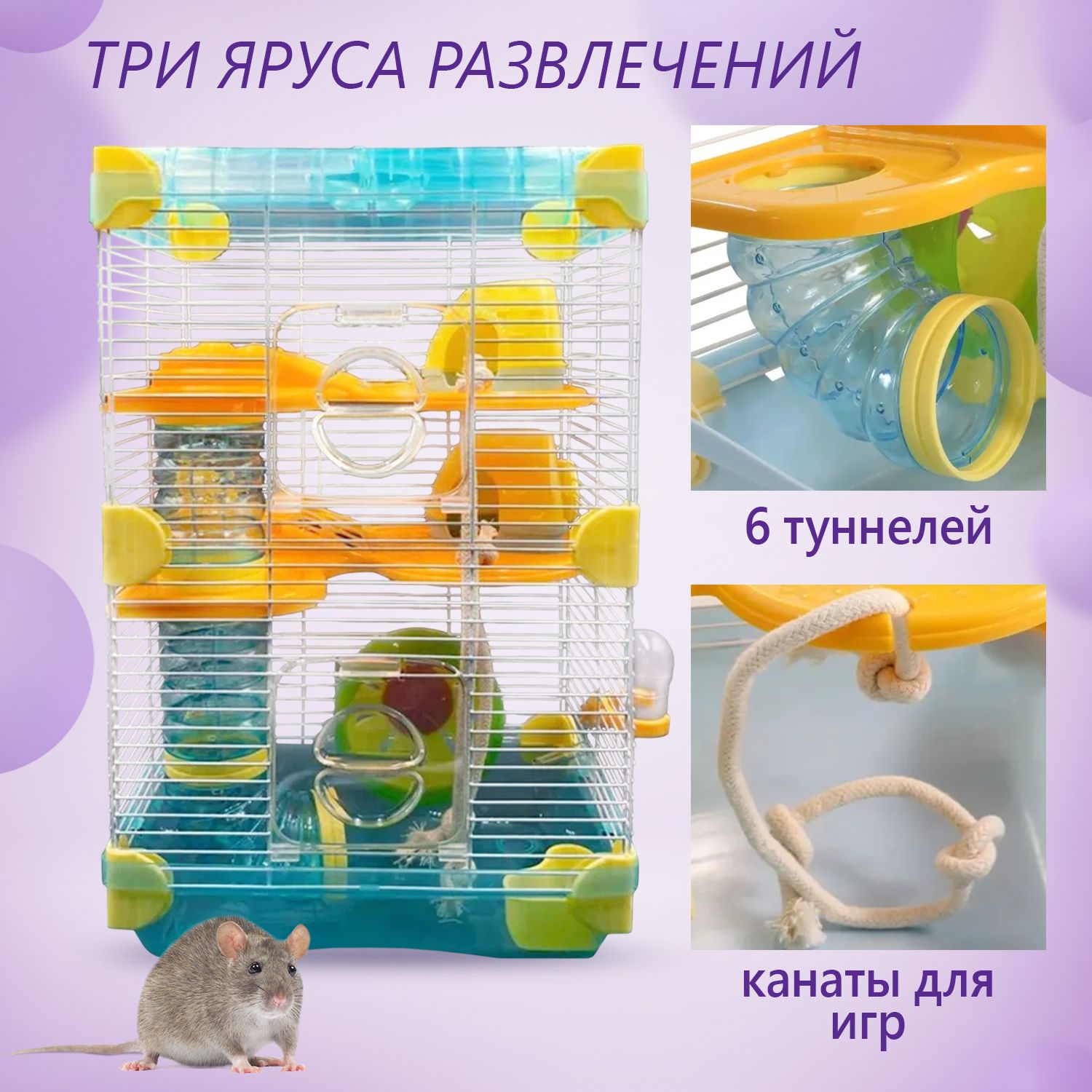 Металлическая клетка с легким съемом поддона для уборки, трехэтажная д(图1)