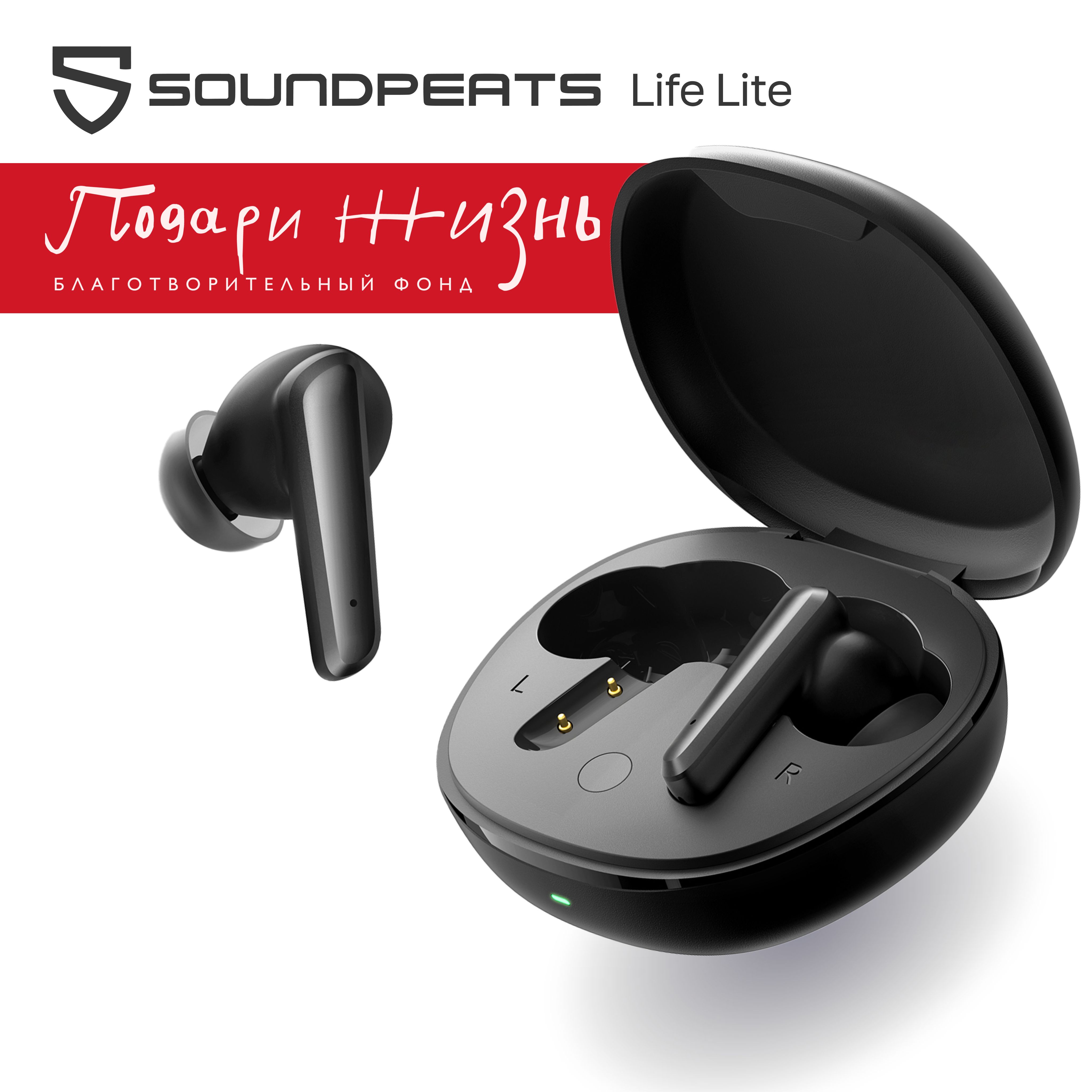 Наушники беспроводные / беспроводные наушники Bluetooth с микрофоном,  гарнитура SoundPeats Life Lite