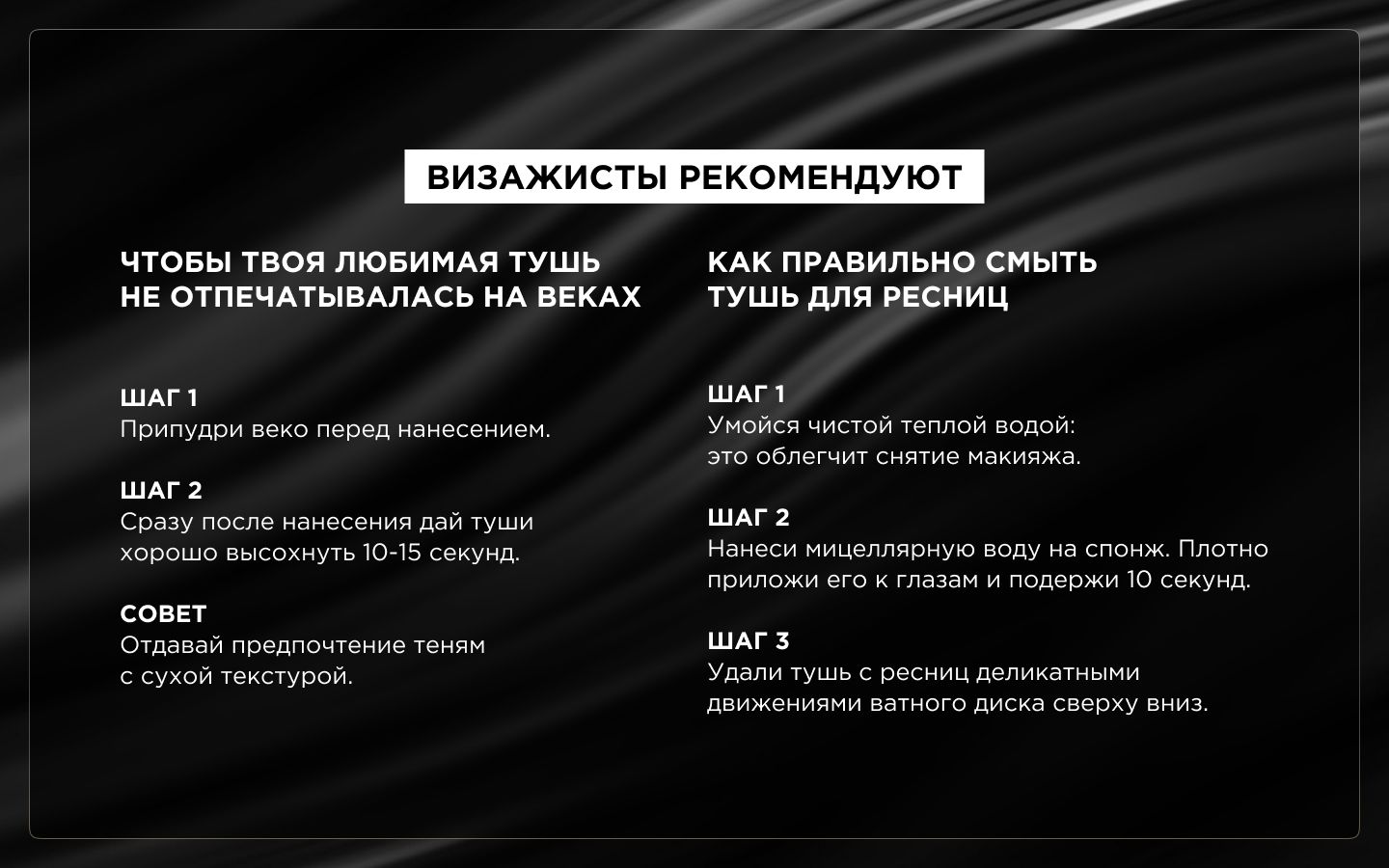 LOreal Paris Тушь для ресниц VOLUME MILLION LASHES PANORAMA для панор(图6)
