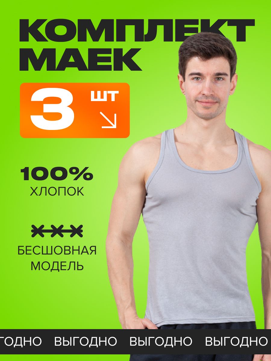 КомплектмаекMr.First