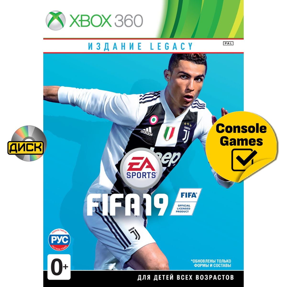 Xbox 360 FIFA 19 Legacy Edition (русская версия). Товар уцененный