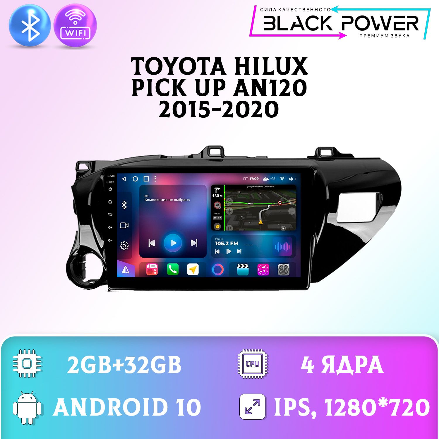 Штатная магнитола Андроид Toyota Hilux Pick Up /Тойота Хайлюкс Пикап/2+32GB магнитола Android 10 2din головное устройство мультимедиа