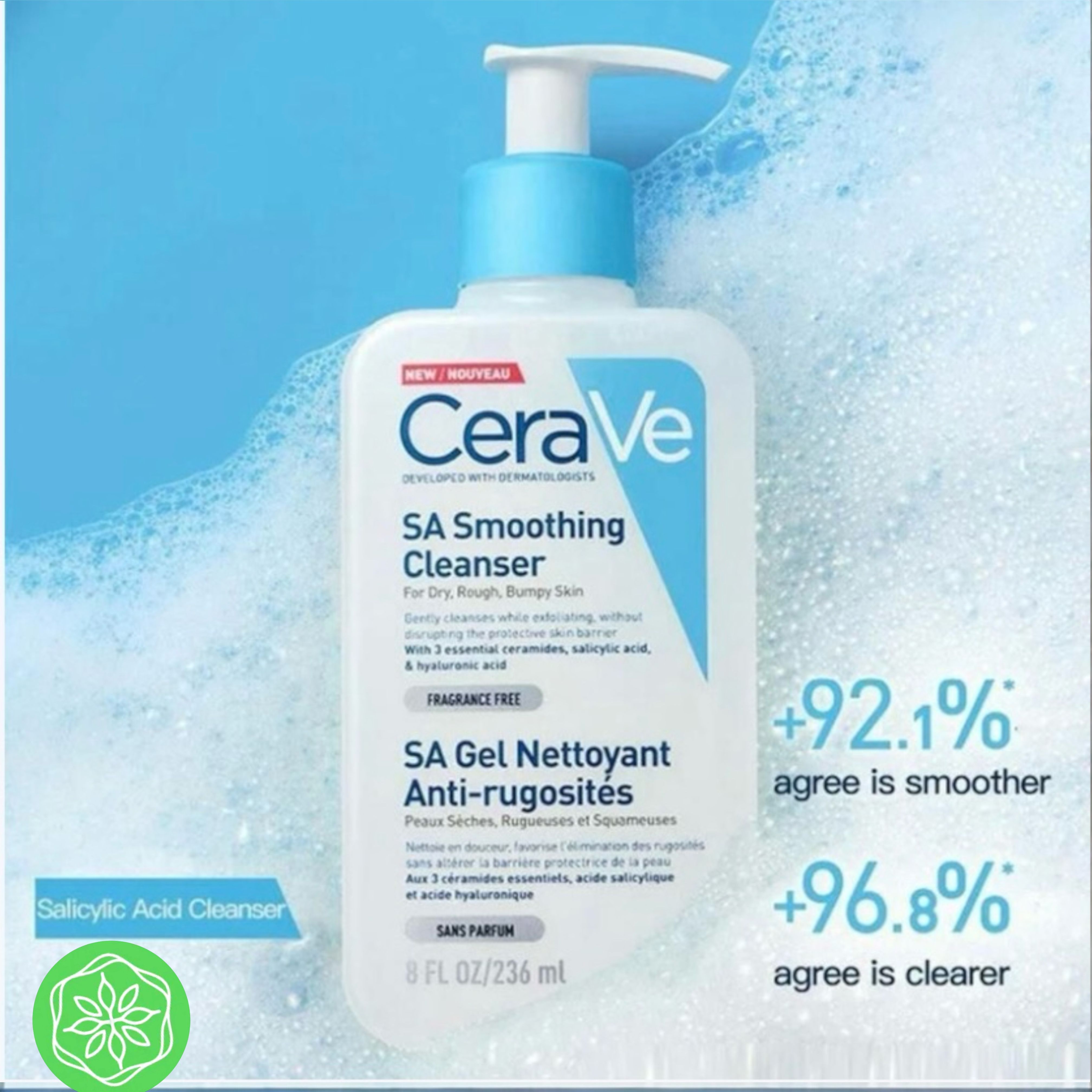 ОчищающийГельдлясухойкожиCeraVeSASmoothingCleanser,236мл.