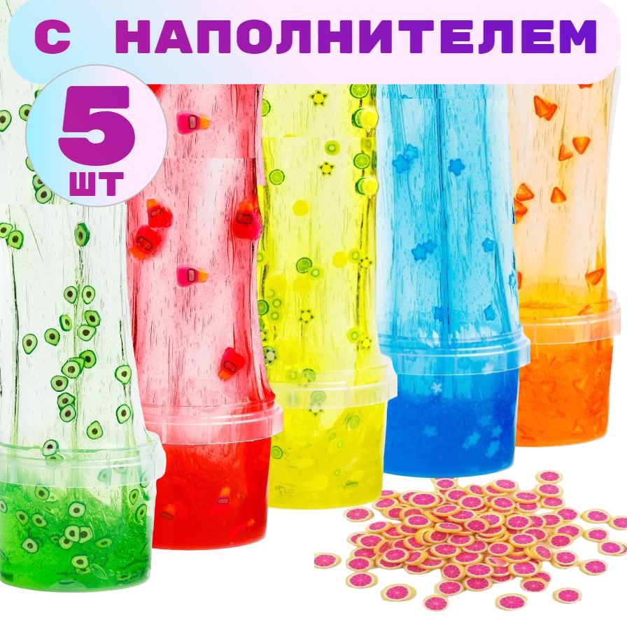 Слайм набор 5шт с наполнителем "Стекло" Зеленый Красный Желтый Синий Оранжевый купить на OZON по низкой цене (1564995295)