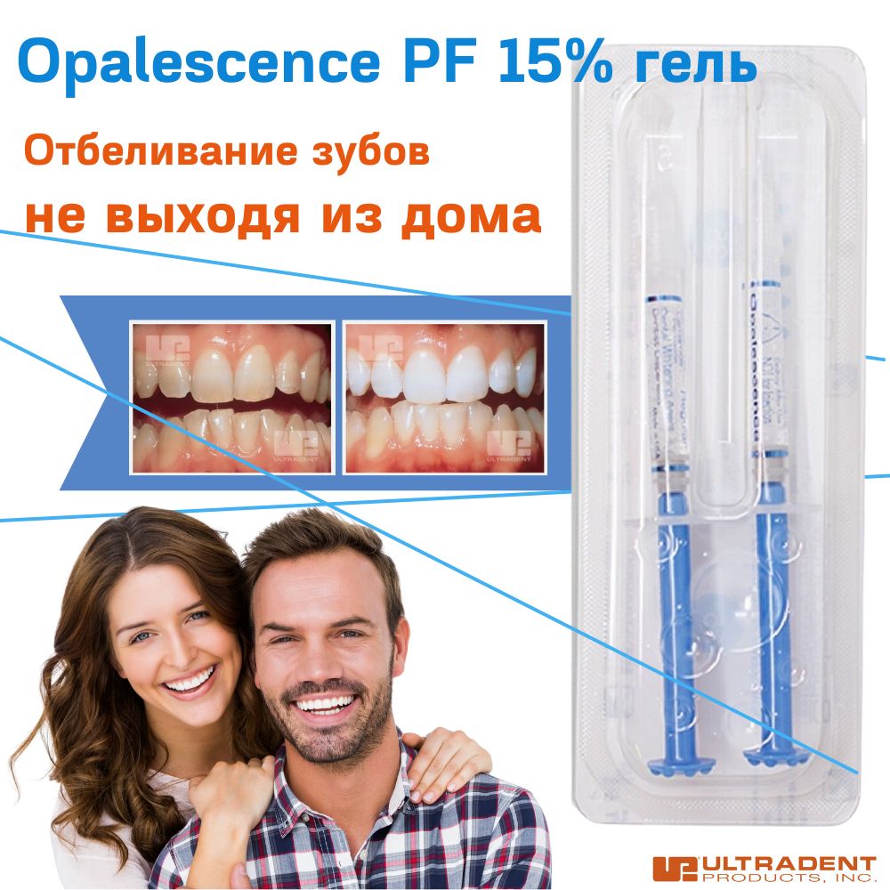 Opalescence PF 15% Refill Kit Regular 2 шпр. по 1,2 мл- гель для домашнего  отбеливания зубов, Ultradent Products (Опалесценс) - купить по выгодной  цене в интернет-магазине OZON (1157632873)