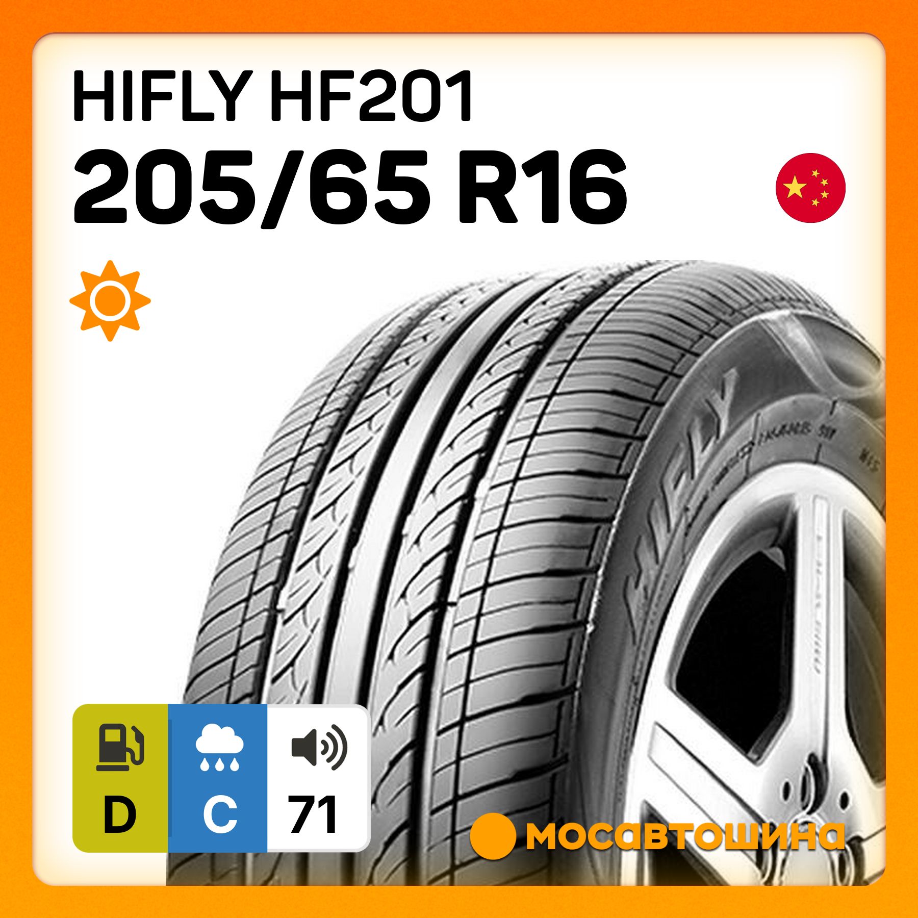 HIFLYHF201Шинылетние205/65R1695H