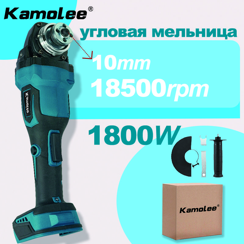 Kamolee100ммэлектрическаяугловаямельница,осьM10,18500RPM,режущийшлифовальныйинструмент(безбатареи)