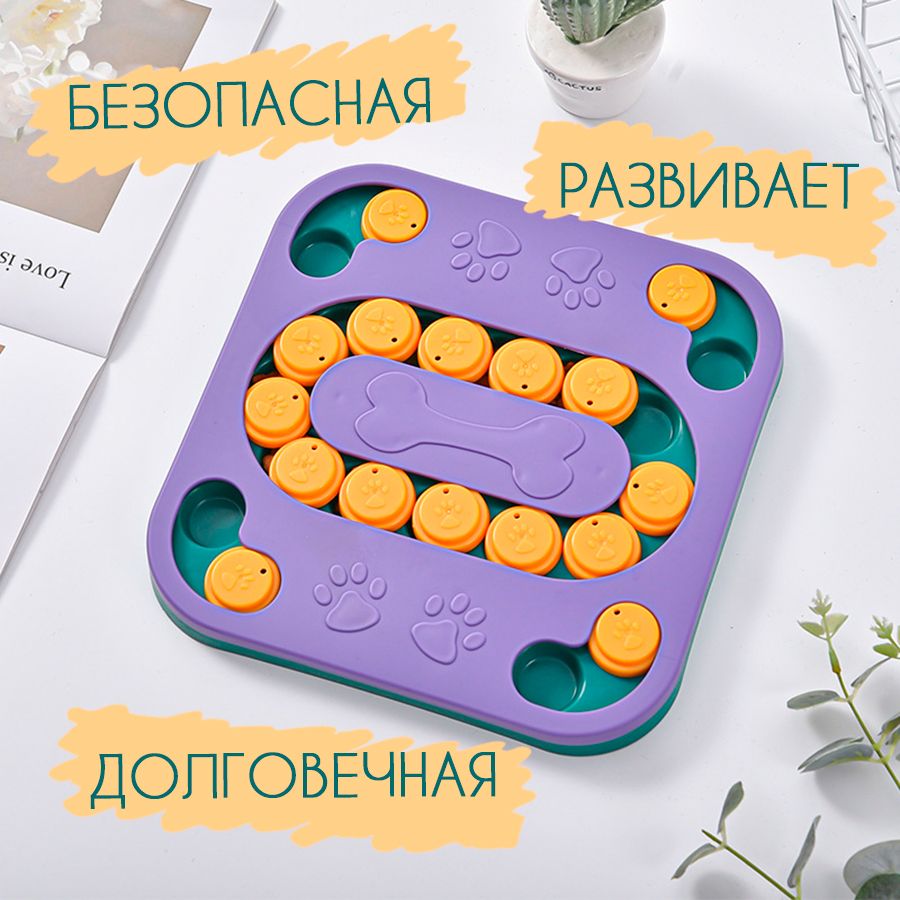 Игрушка-кормушкадлясобакразвивающаяинтерактивнаясдозировкойкорма