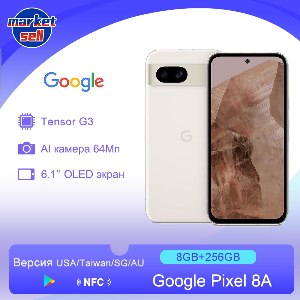 GoogleСмартфонPixel8A,поддержкарусскогоязыкаGooglePlayNFC,глобальнаяверсияGlobal8/256ГБ,белый