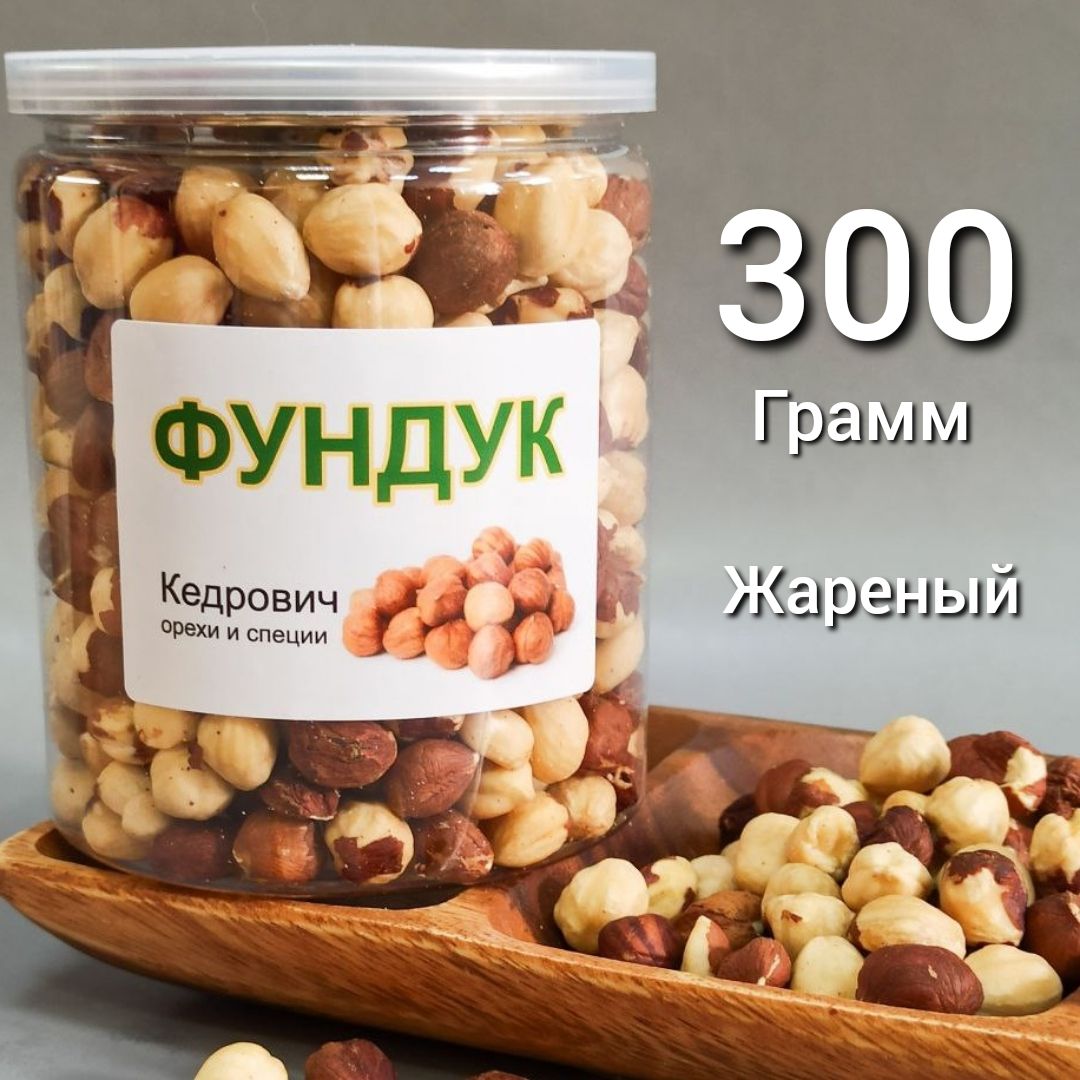 Фундукжареныйбаночке300граммКедрович