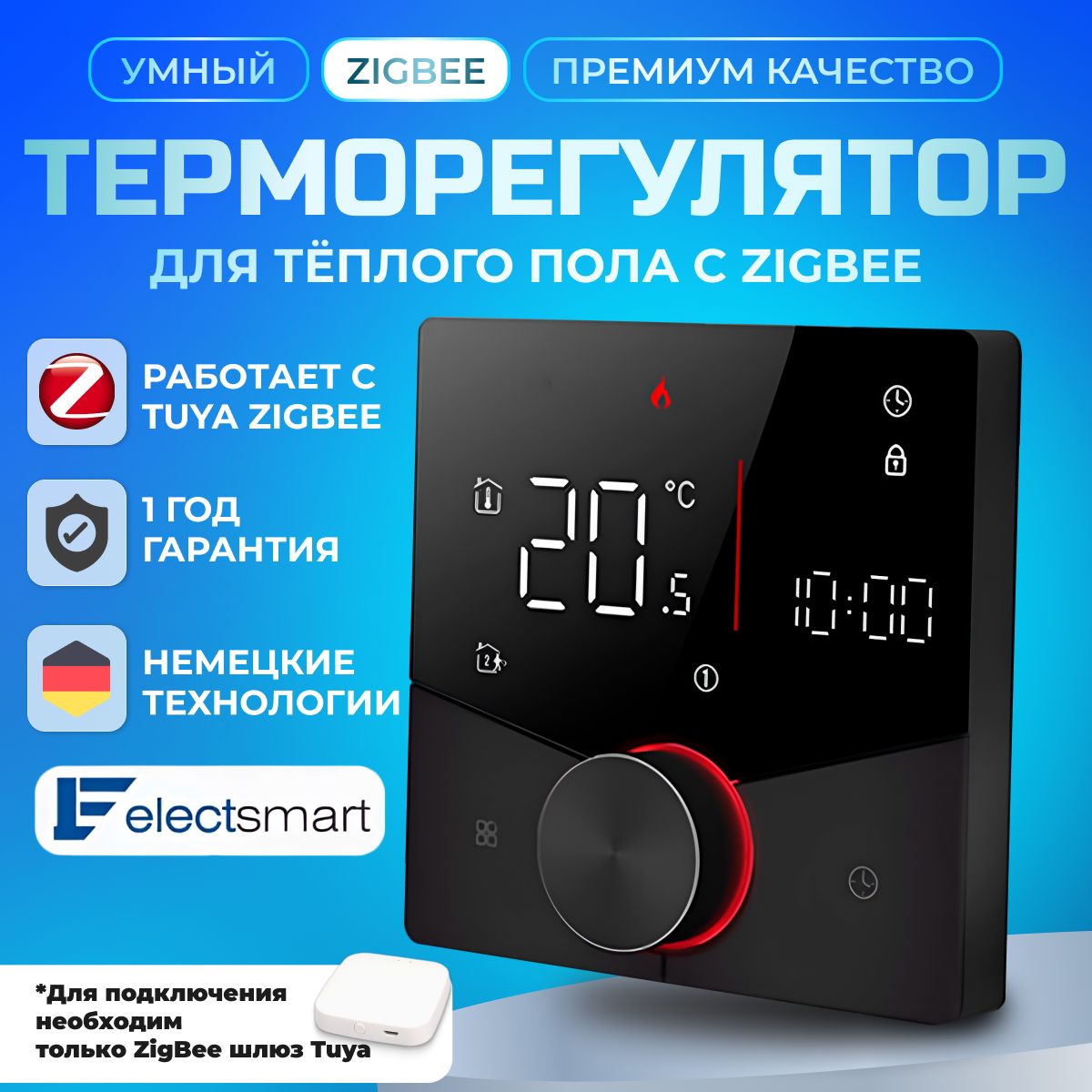 PRO-900ZТерморегулятордлятеплогополасTUYAZigBee,умныйпрограммируемыйтермостат,сенсорныйрегулятортемпературы,ЯндексАлиса,цветчерный,3500Вт,ELECTSMART