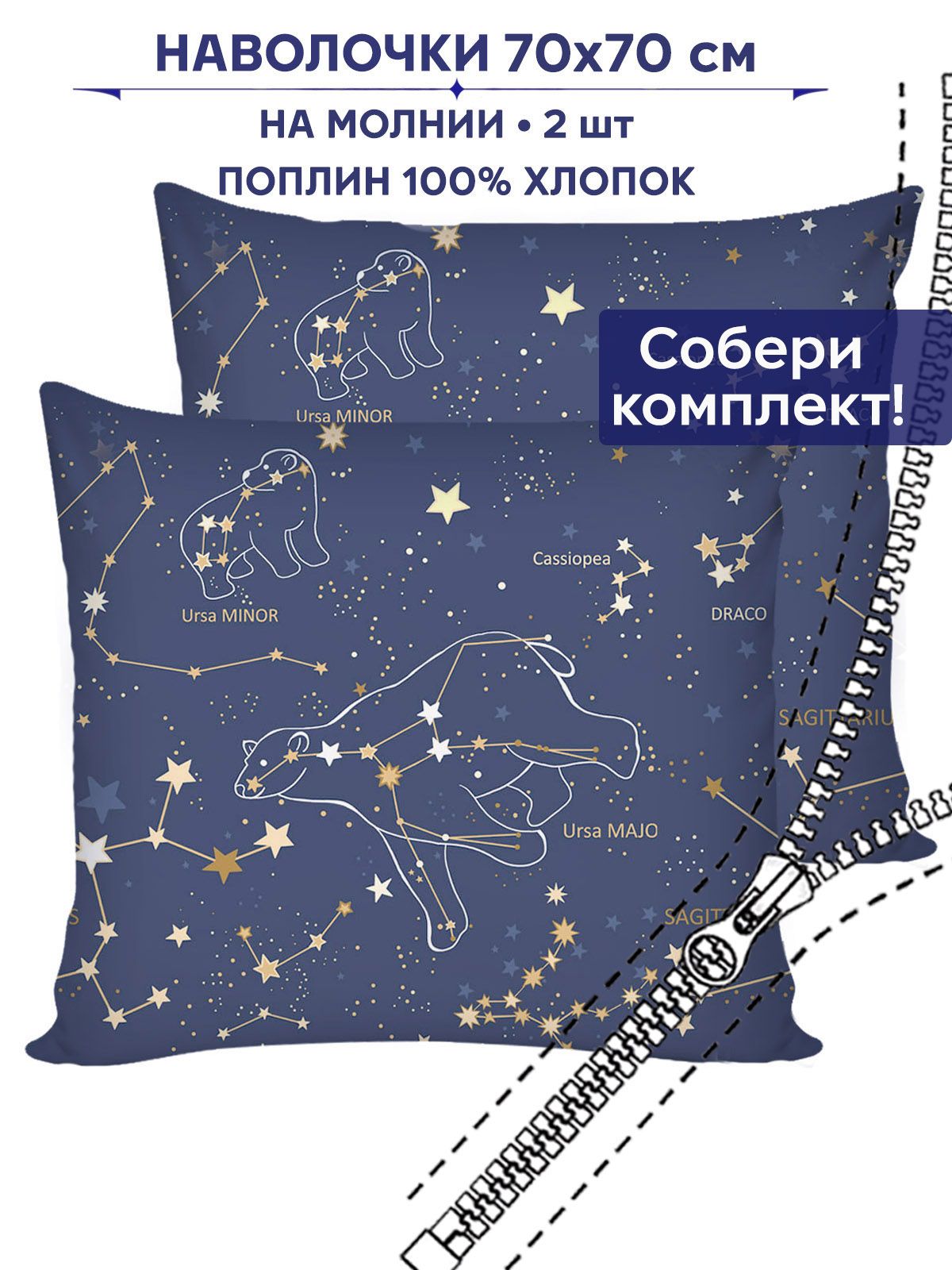 Наволочка 2шт Anna...