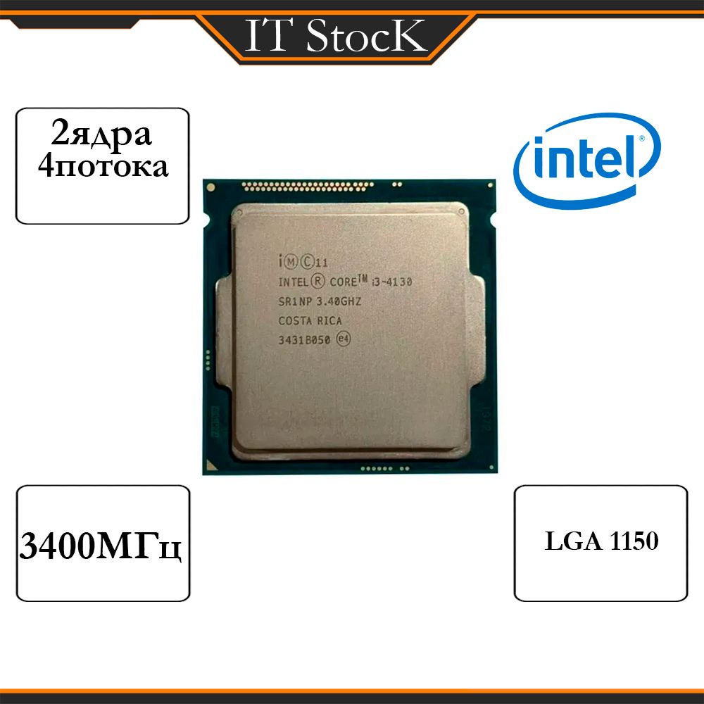 Процессор Intel Core i3 4-го поколения, OEM (без кулера), 2 яд., 3.4 ГГц  купить по низкой цене с доставкой в интернет-магазине OZON (1166501872)