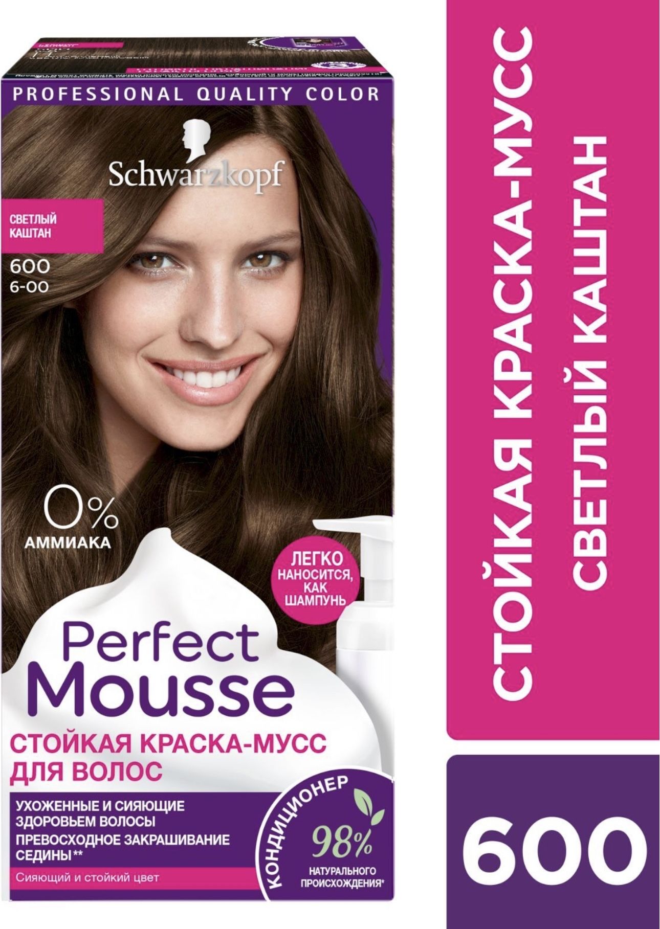 Краска Мусс Для Волос Schwarzkopf Купить