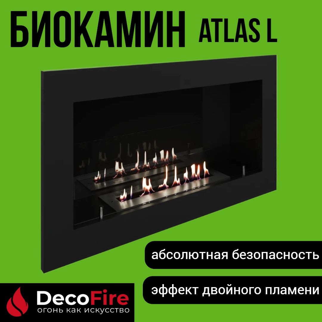 Встраиваемый Биокамин DecoFire Atlas L комплект (Стекло+Стемалит) 40х100х15 см/ камин для дома, для дачи