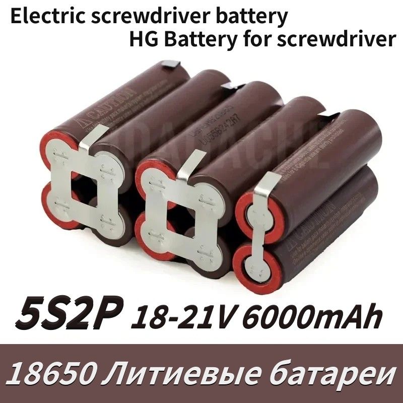 Литий-ионнаябатарея5S2P21V7000mAh