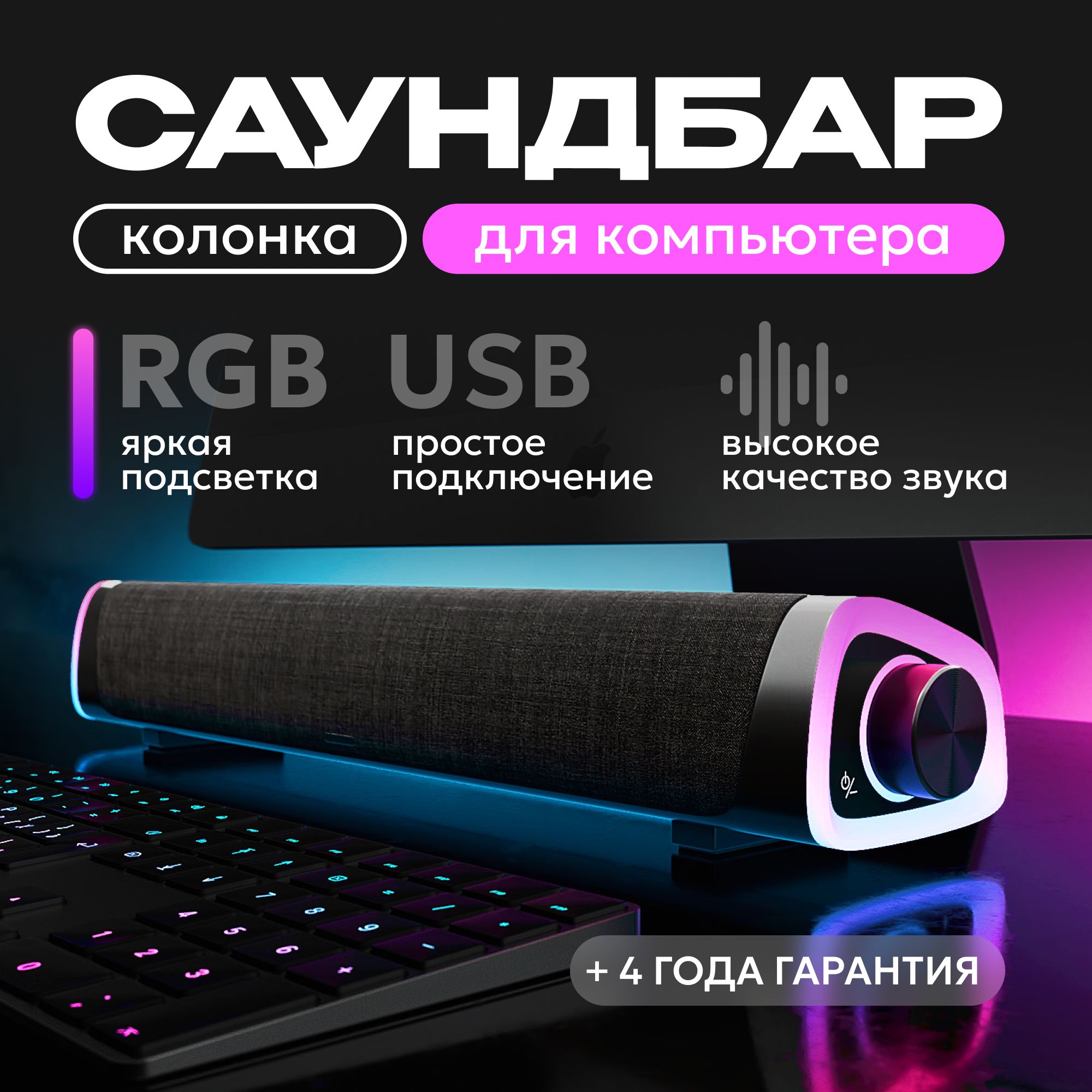 Сабвуфер для Компьютера купить на OZON по низкой цене