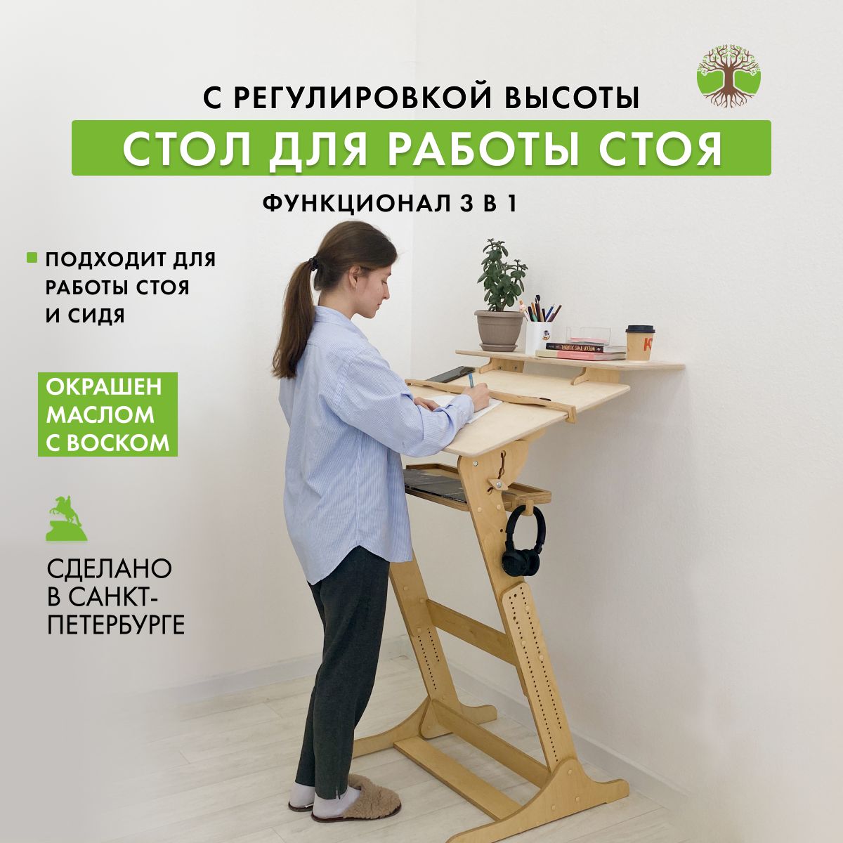 Столик/подставка для ноутбука ДВИЖЕНИЕ - ЖИЗНЬ STK.CHR-XL, 80х67х132 см -  купить по выгодным ценам в интернет-магазине OZON (322925924)