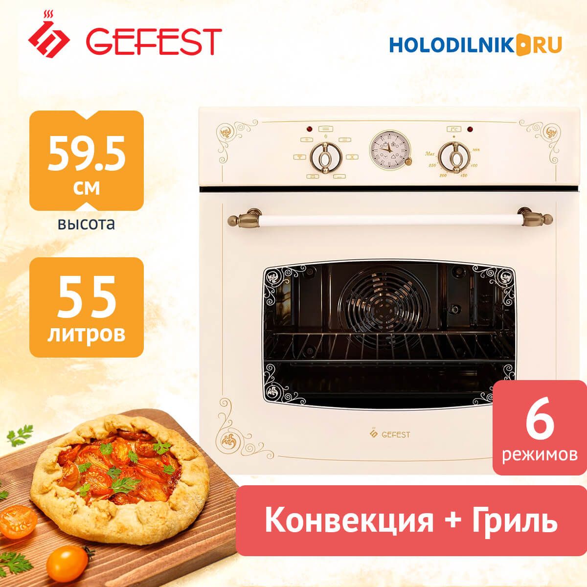 Электрический духовой шкаф gefest эдв да 602 02 к74