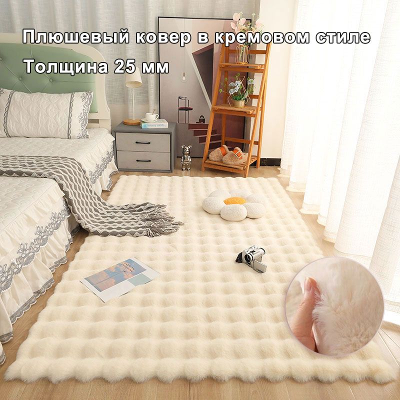 YYDCarpetКоврикприкроватный,0.6x1.6м