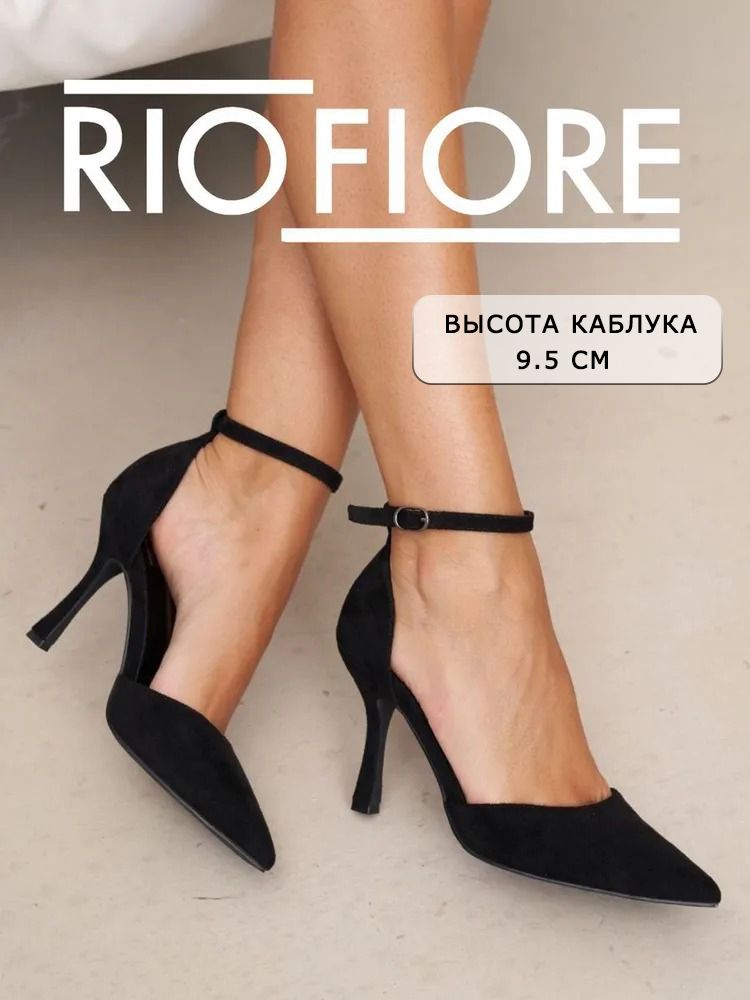 Туфли Rio Fiore...