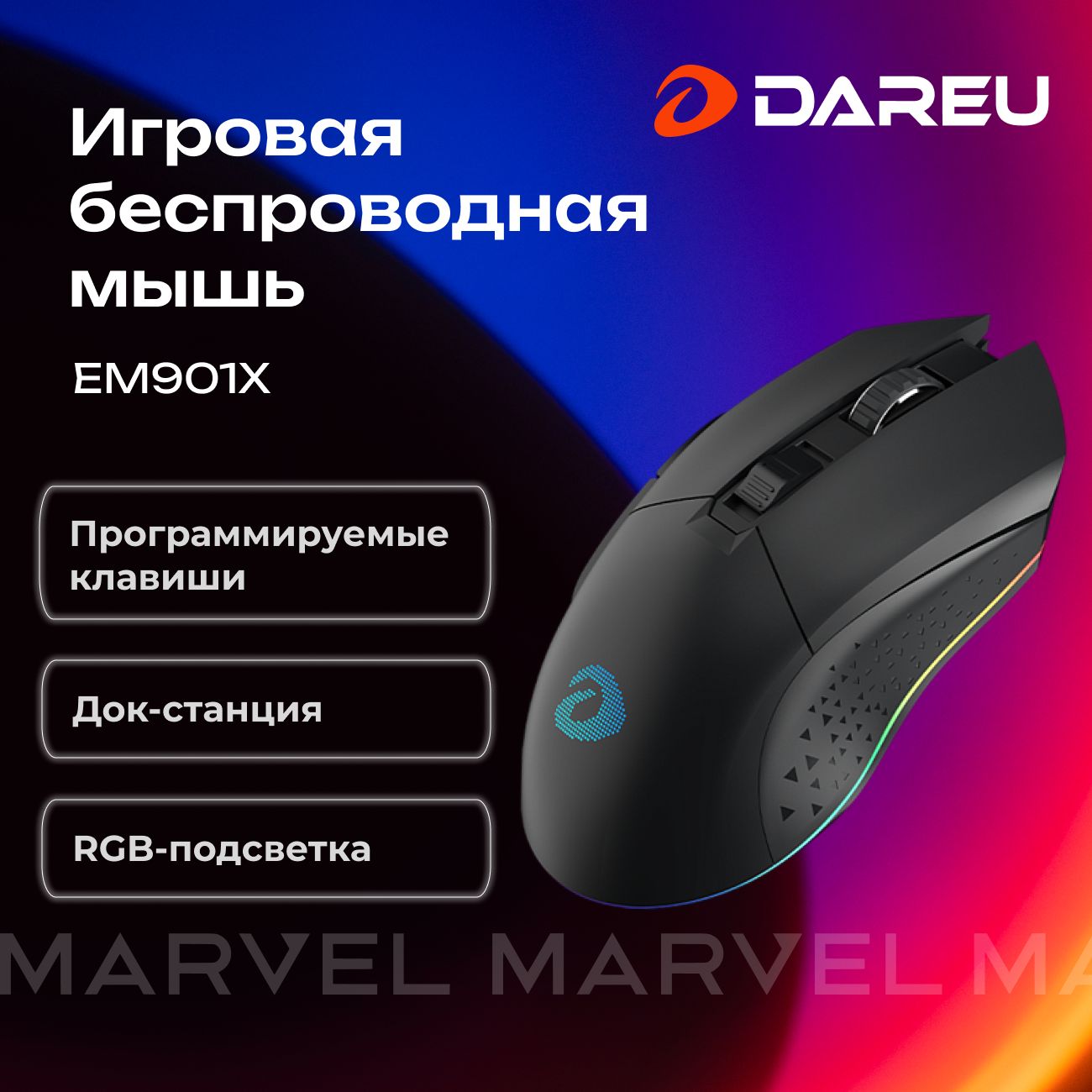 МышьигроваябеспроводнаяDareuEM901XBlack(черный)