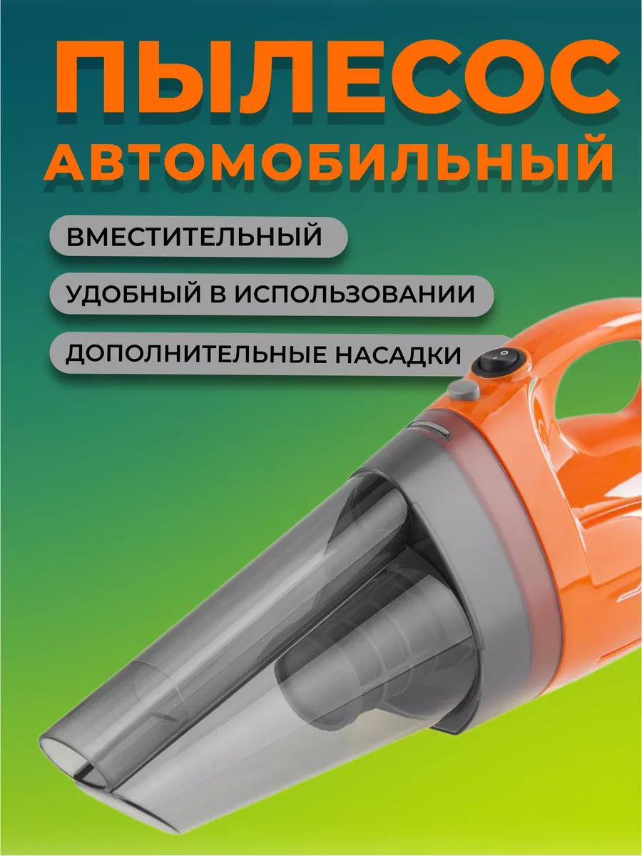 Озон Пылесос Купить Со Скидками