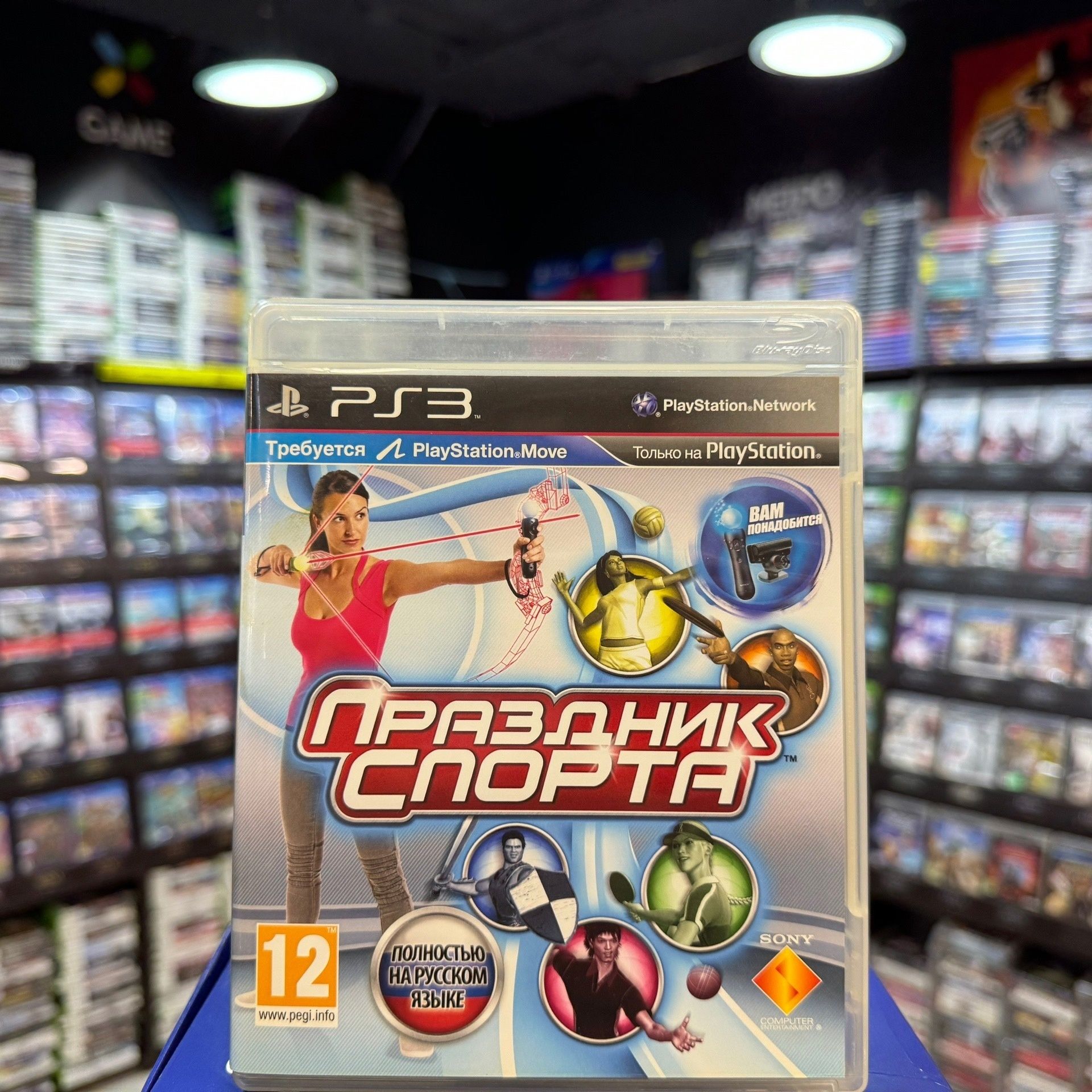 Игра Праздник спорта PS3 (Box)