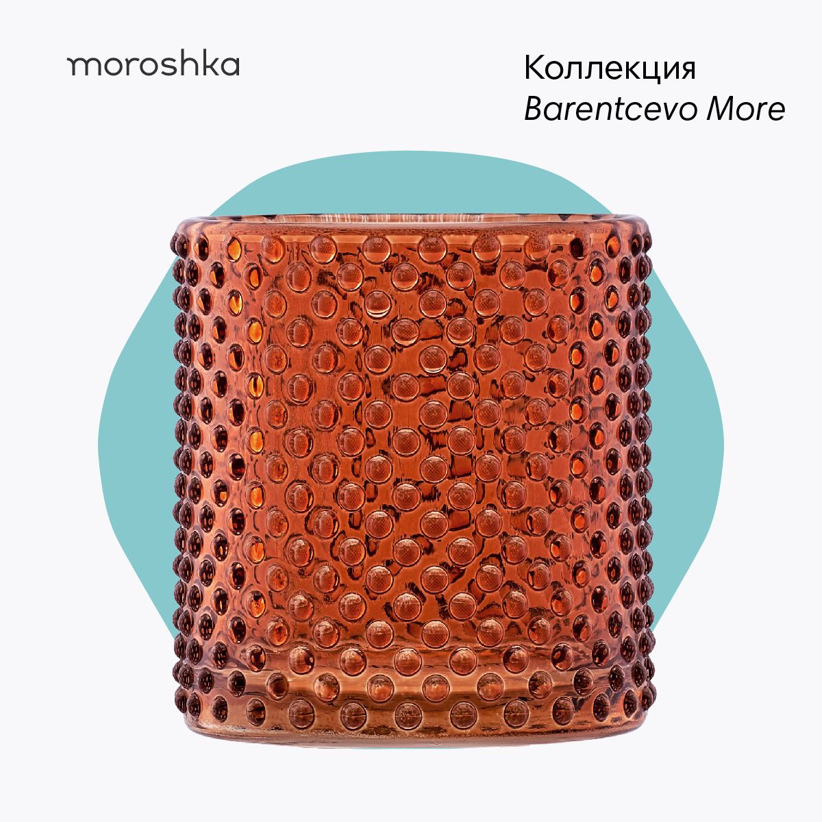 Контейнер Barentsevo...