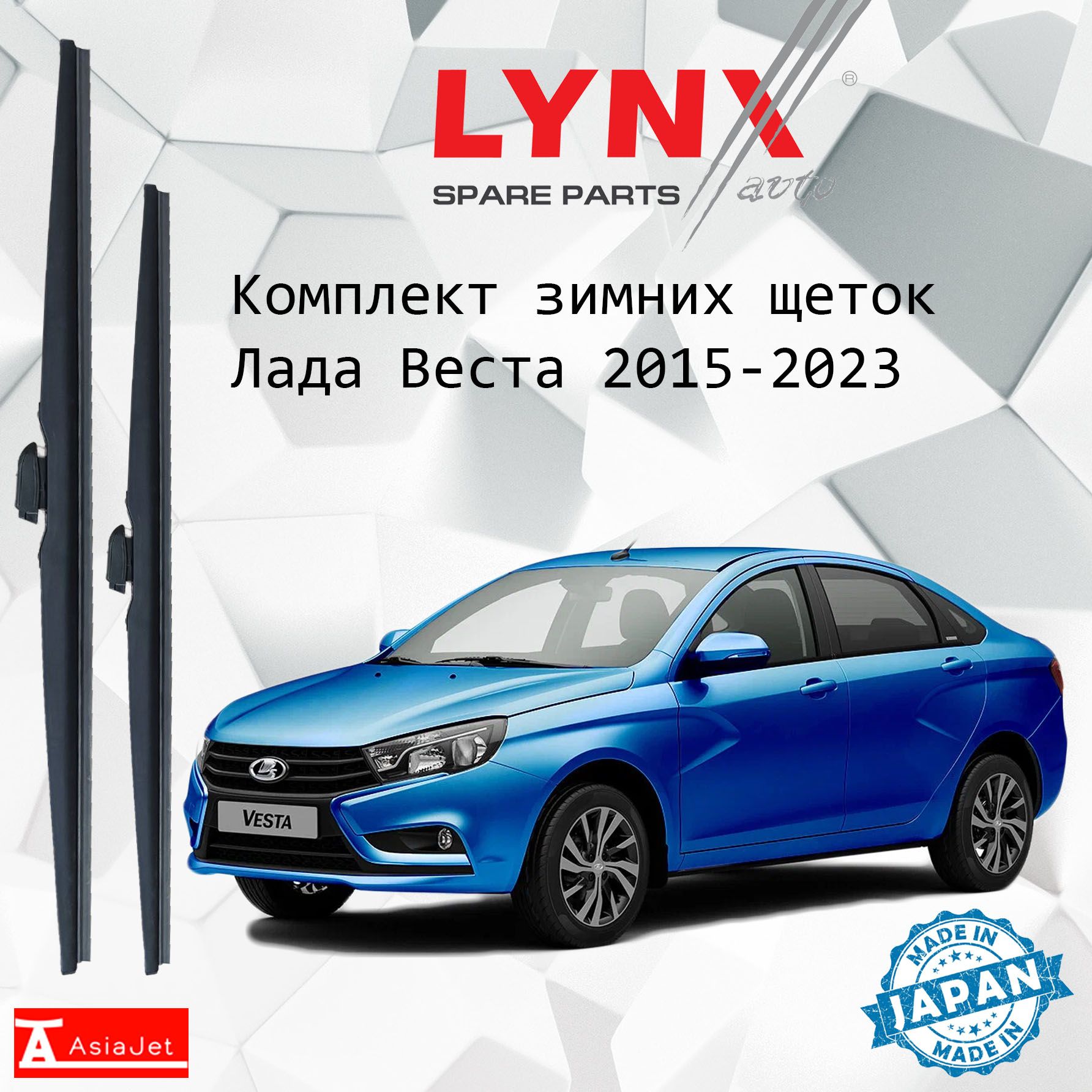 Лада Седан Купить