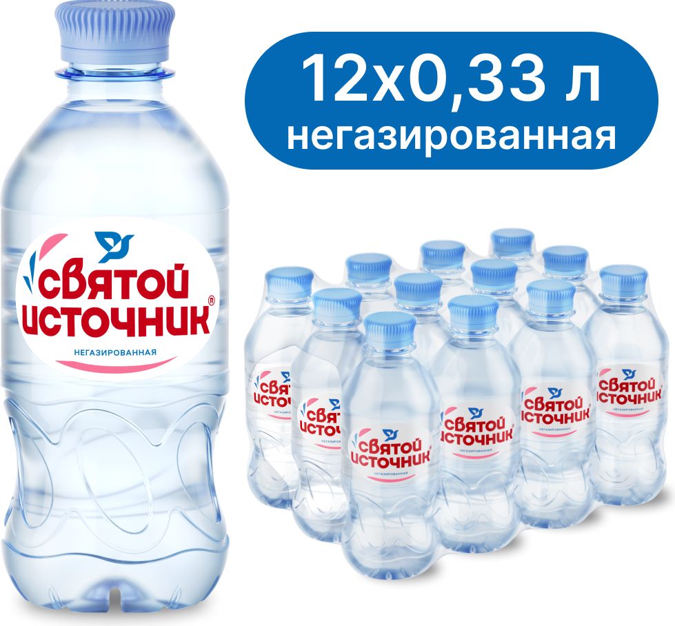 Вода негазированная Святой Источник, 12 шт х 0,33 л