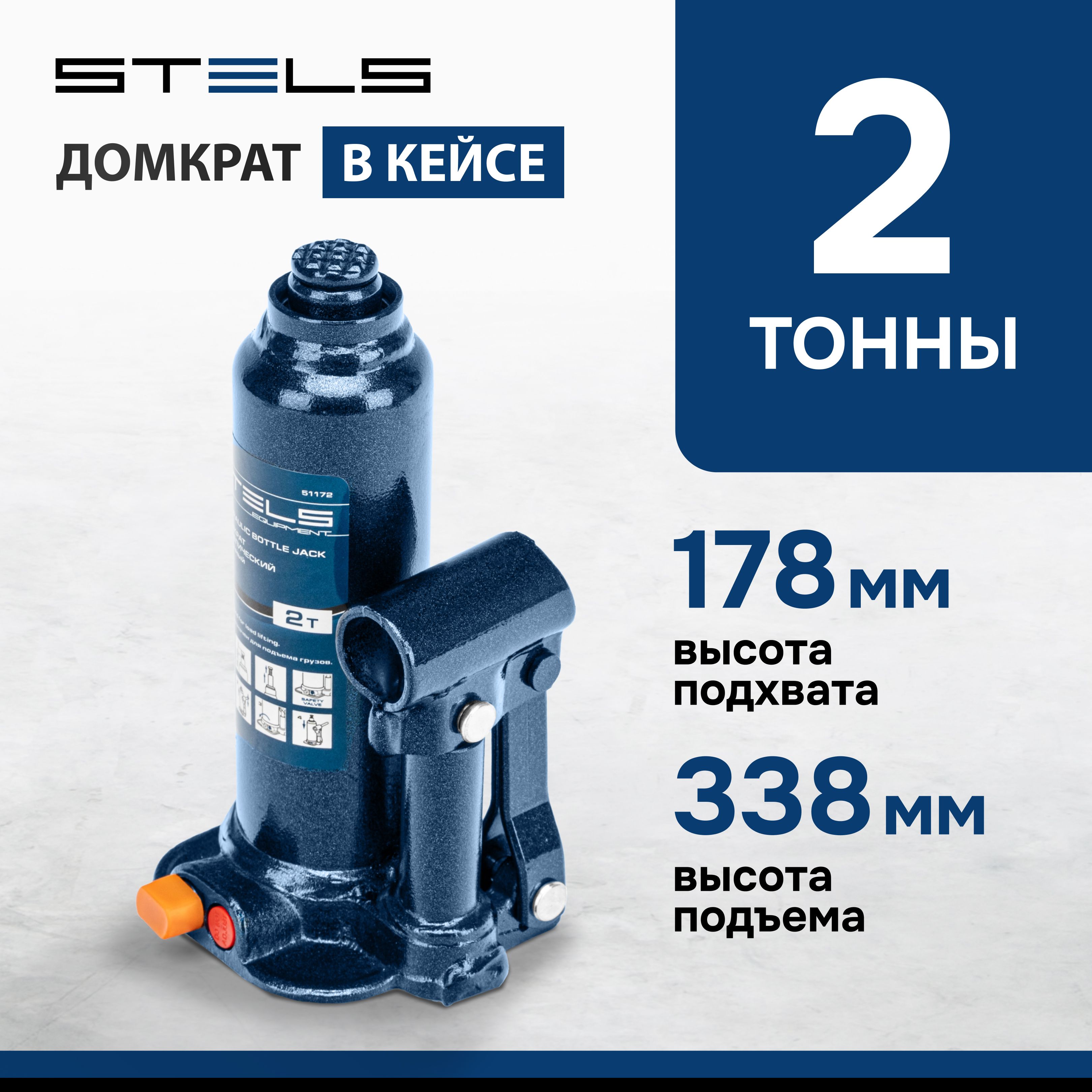 338 мм. 338 мм