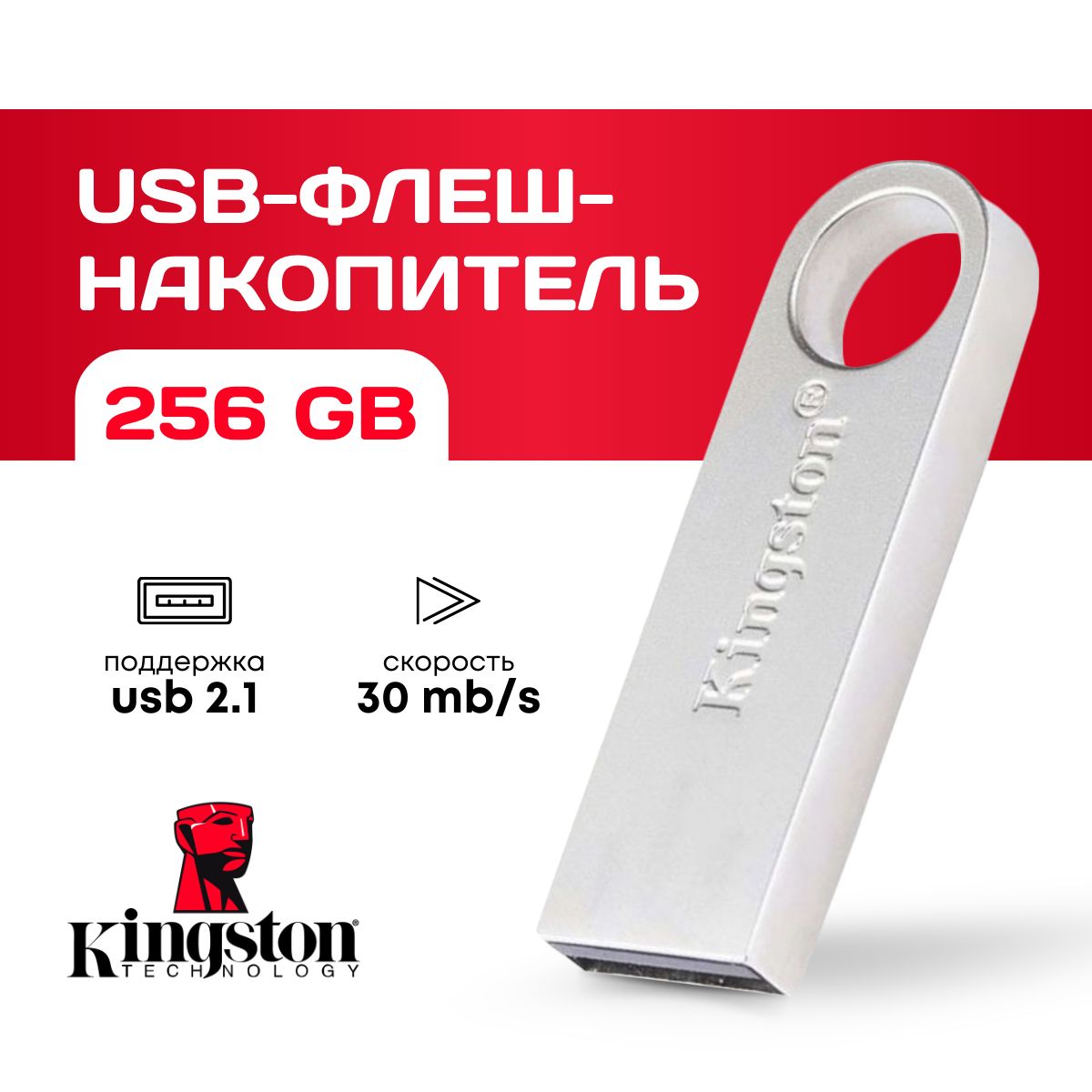 USB-флеш-накопитель usb fl-накопитель флеш 256 ГБ - купить по выгодной цене  в интернет-магазине OZON (1598439104)