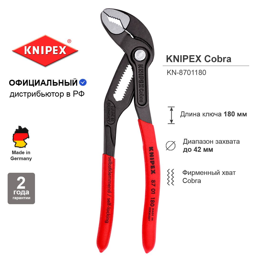 8701180 knipex discount