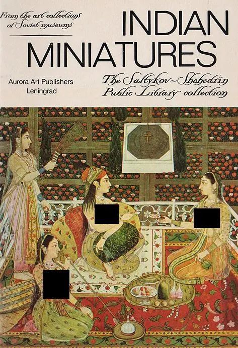 Indian Miniatures / Индийская миниатюра (комплект из 16 открыток)