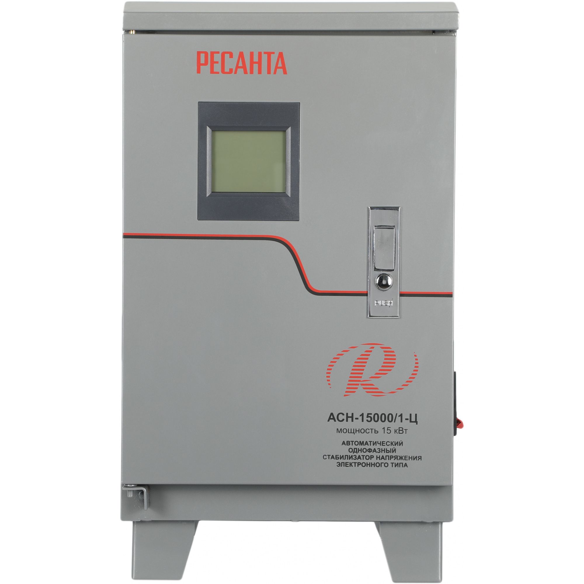Стабилизатор напряжения ресанта 15000 3 ц. Ресанта ach 15000. ресанта 15 квт. ресанта стабилизатор 15 квт однофазный. ресанта асн-15000/1-ц.