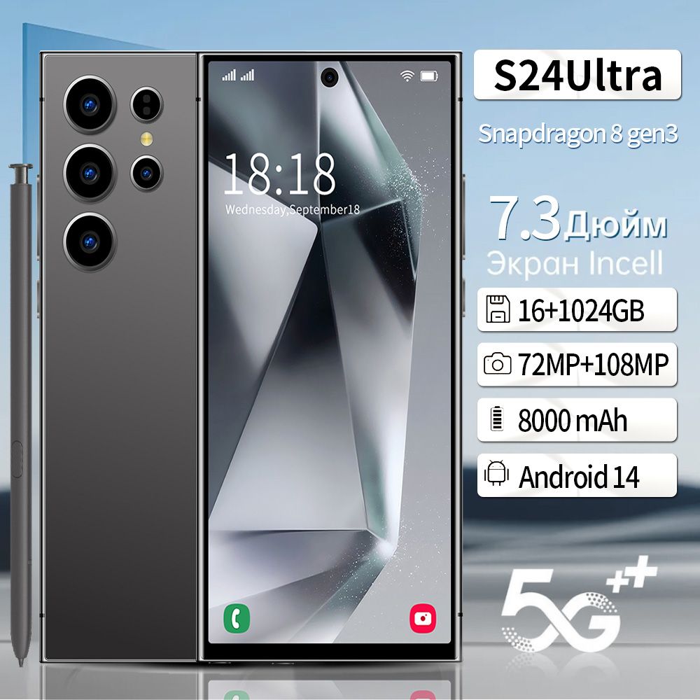 realme Смартфон S24 Ultra EU 1 ТБ, черный