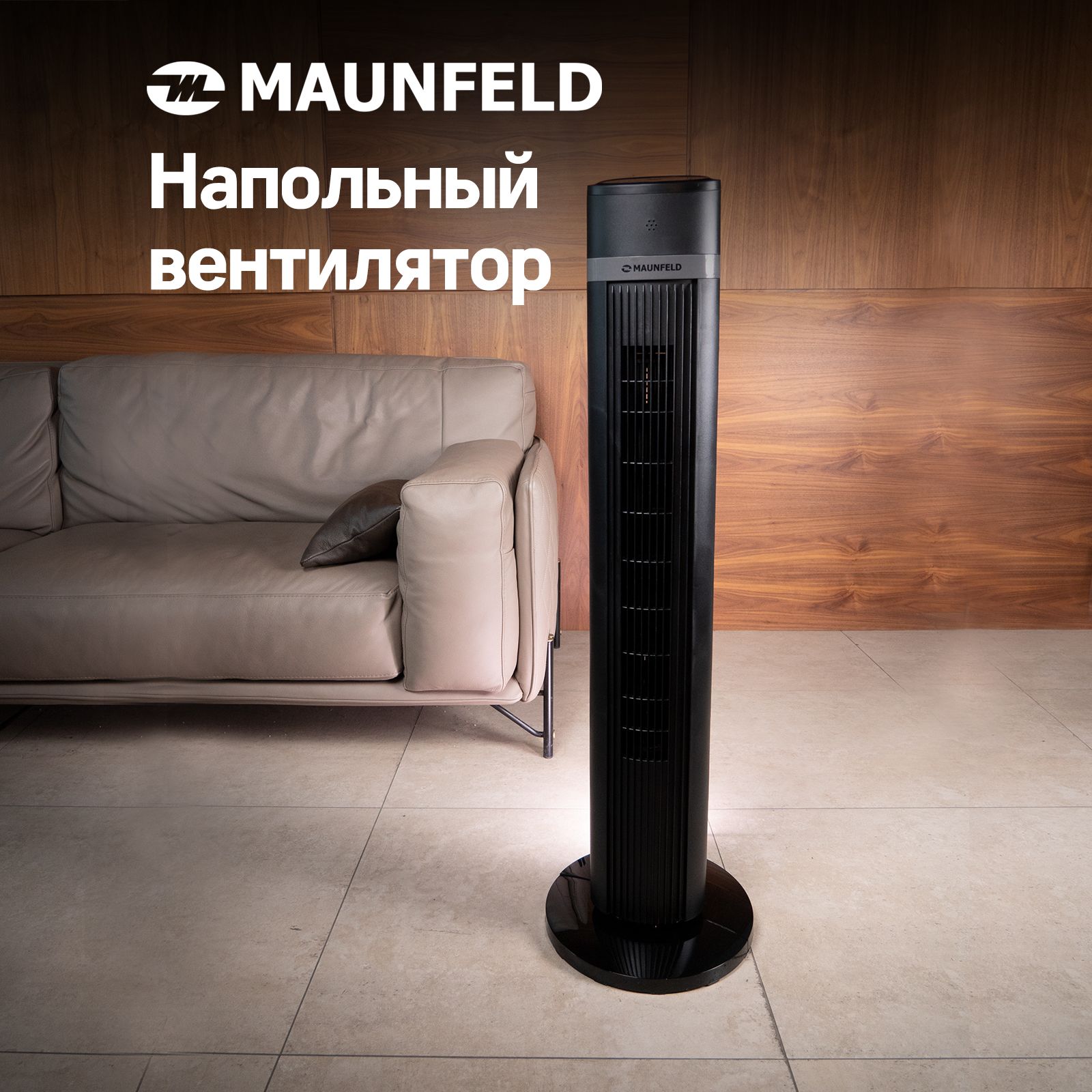 Maunfeld mtf 1001br отзывы