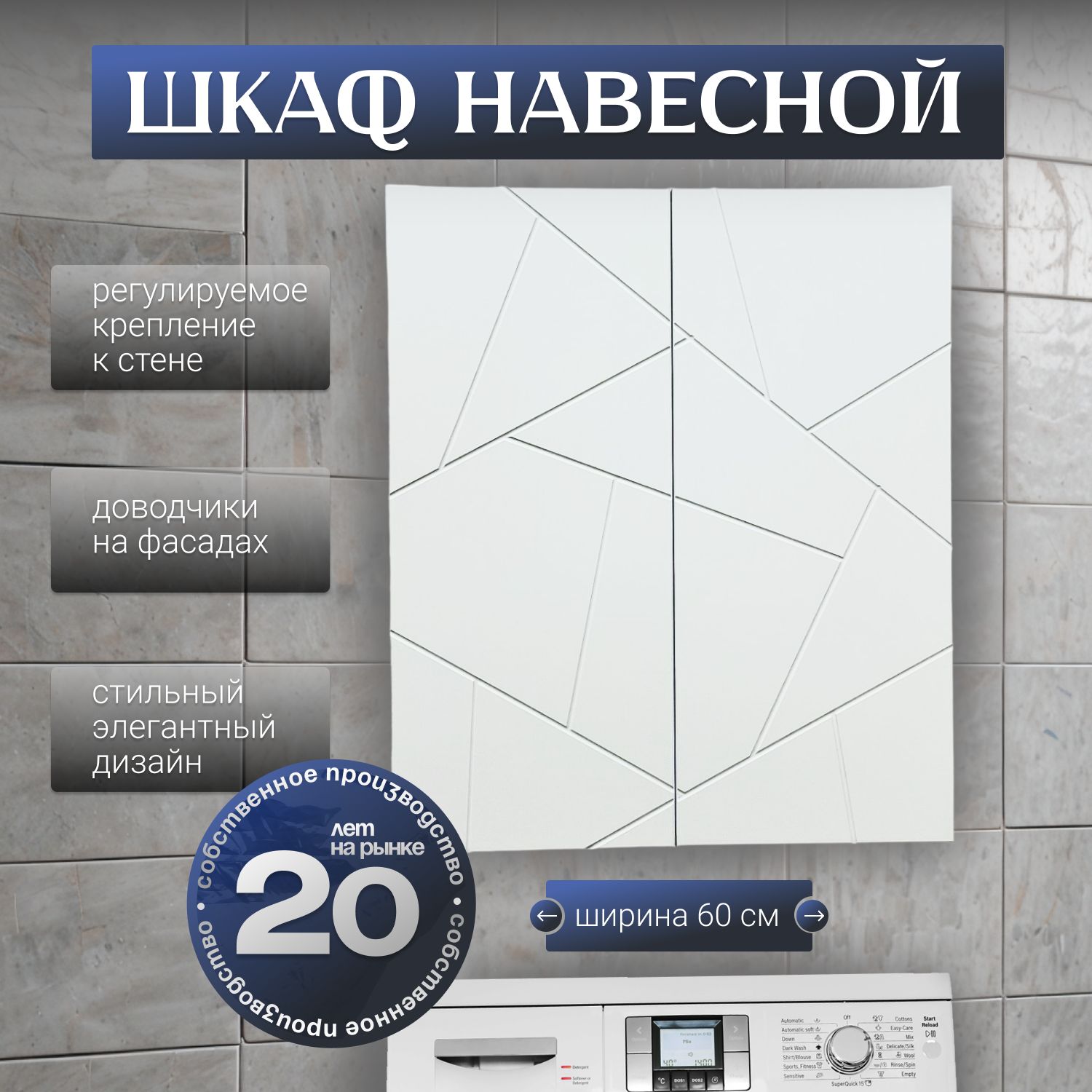 Шкаф навесной Клэо МДФ 60х70х17 купить на OZON по низкой цене (1552443920)