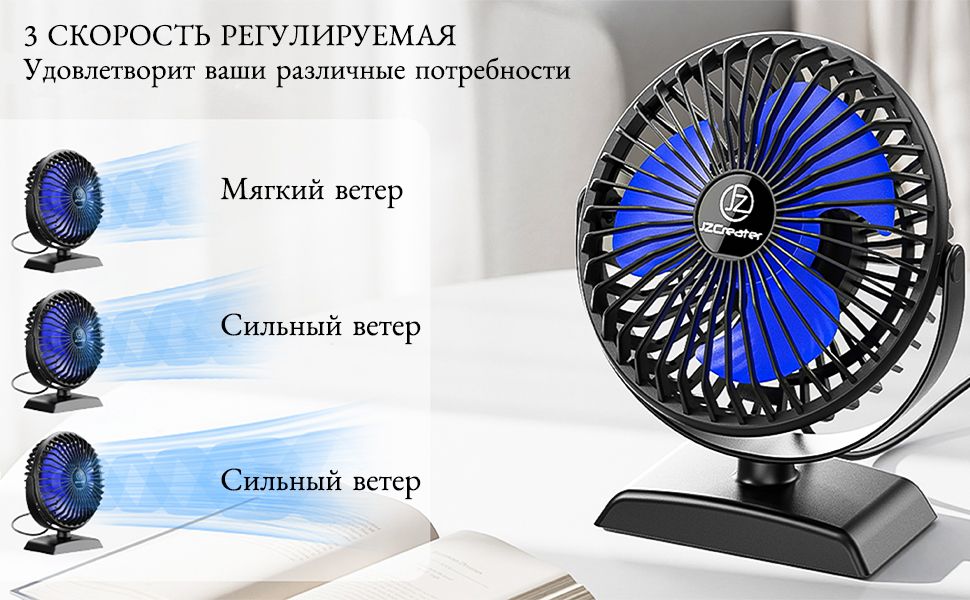 вентилятор настольный бесшумный/Модный и популярный вентилятор от юсб.(图3)