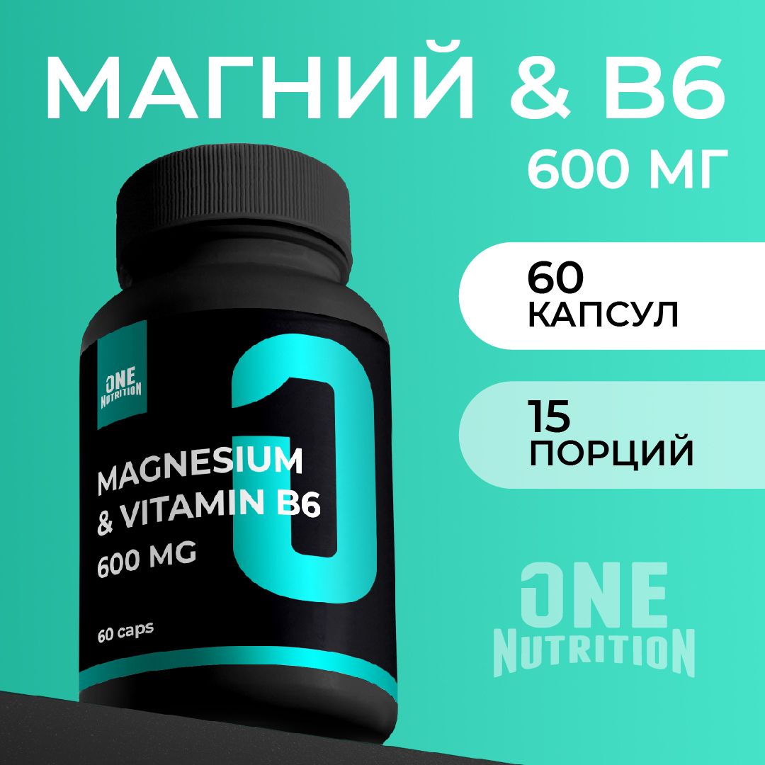 Магний с витамином В6 600 мг ( Magnesium&Vitamin B6) от ONE NUTRITION, 60 капсул