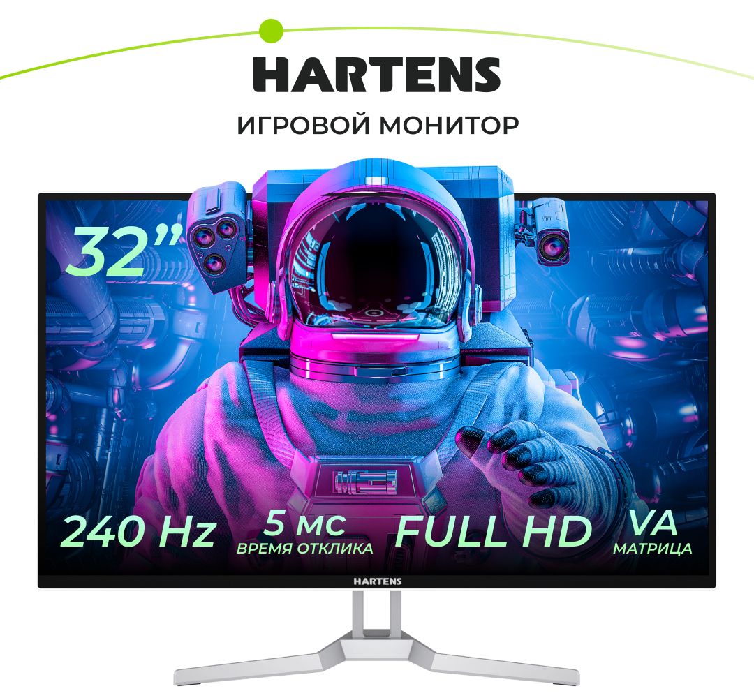 Hartens32"МониторНТМ32C240,белый