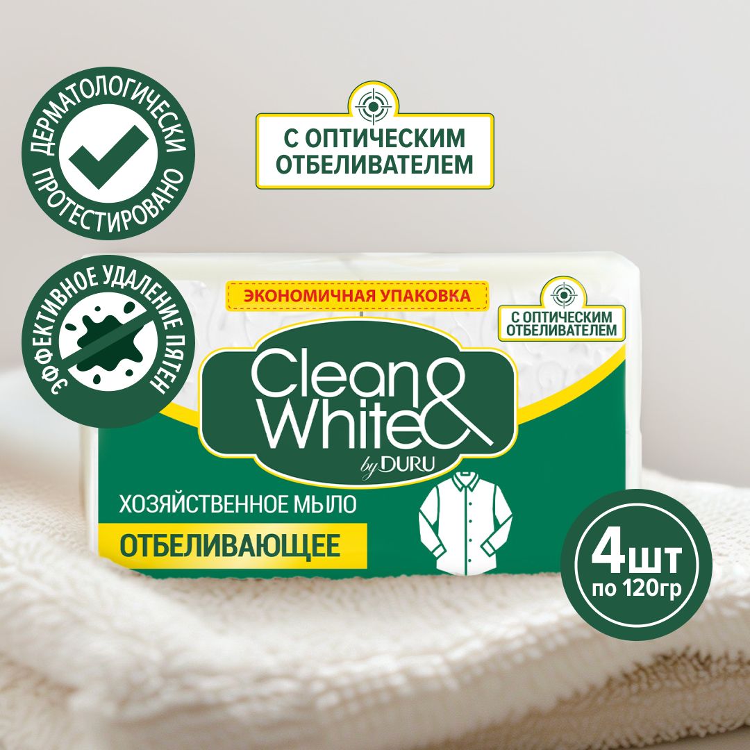 МылохозяйственноеClean&WhitebyDuruОтбеливающее,4х120г