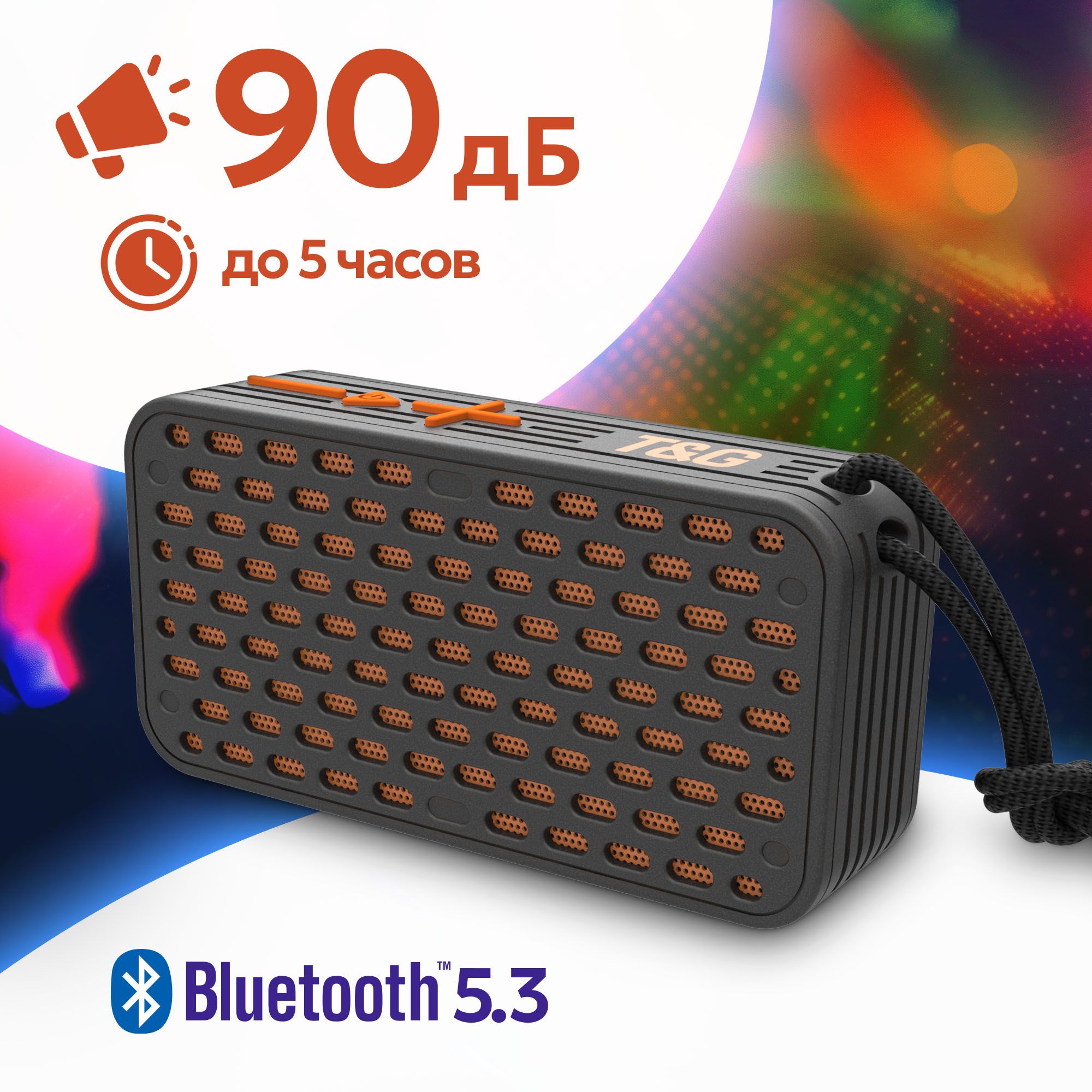 Беспроводная колонка T&G TG652--- - купить по доступным ценам в интернет-магазине OZON (1358201435)